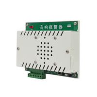 SWP-SX100音響報(bào)警器