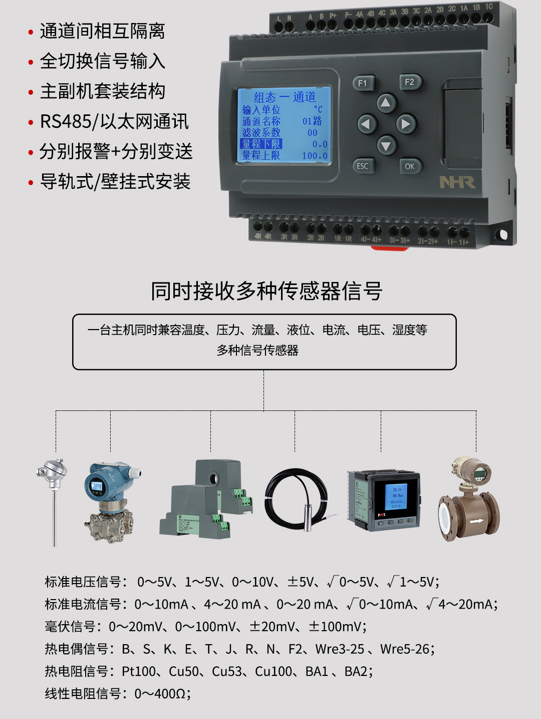 NHR-PR40 06.jpg