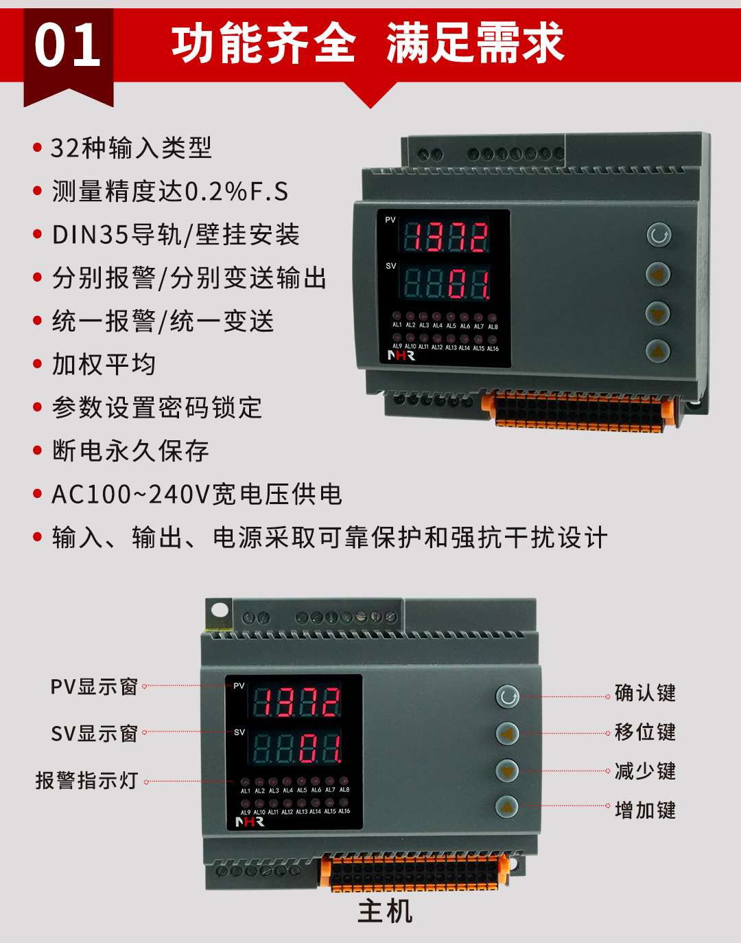 NHR-DN80 06.jpg