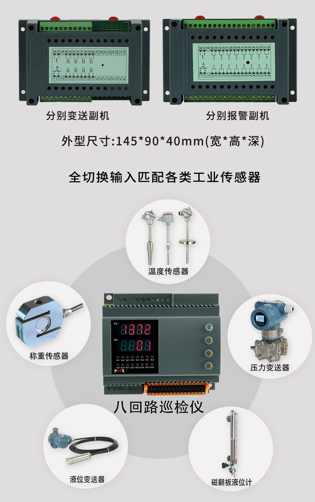 NHR-DN80 07.jpg