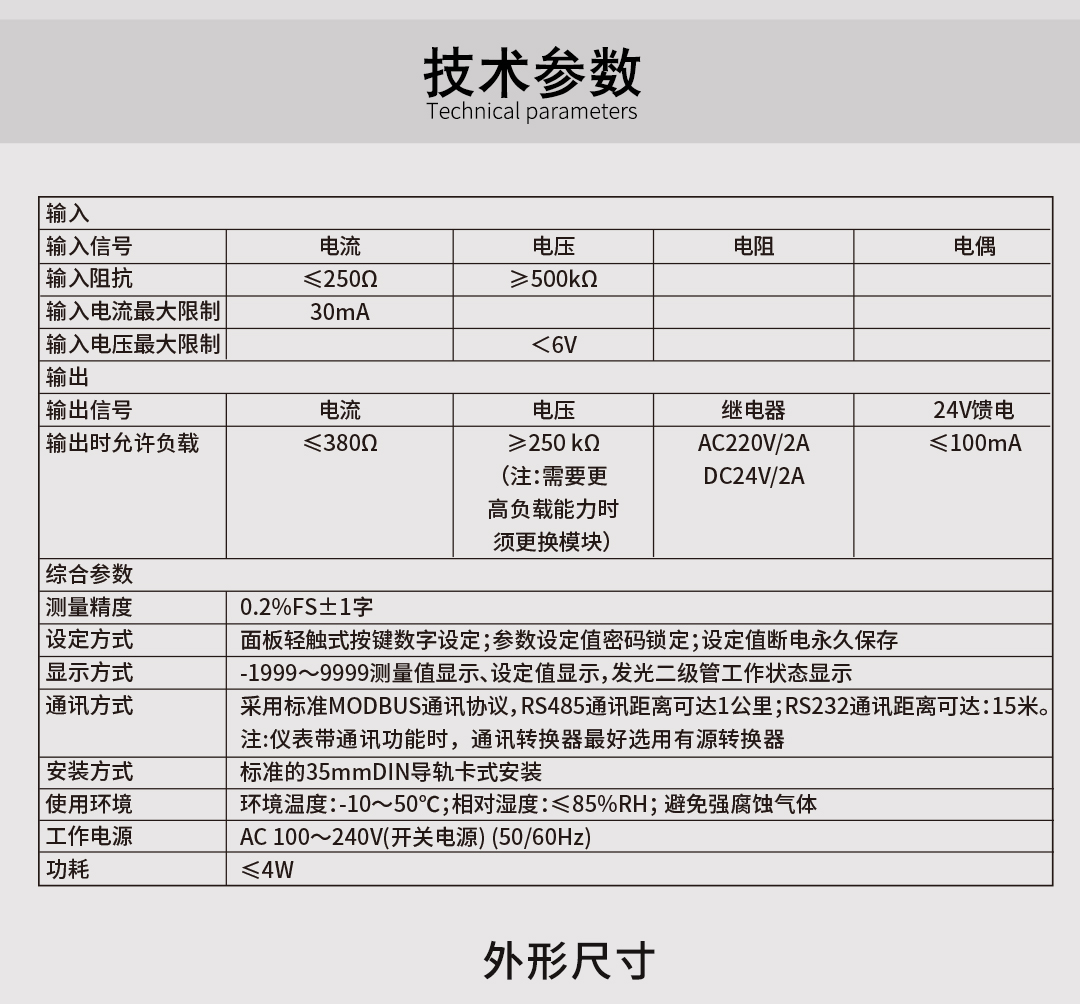 NHR-DN80 09.jpg