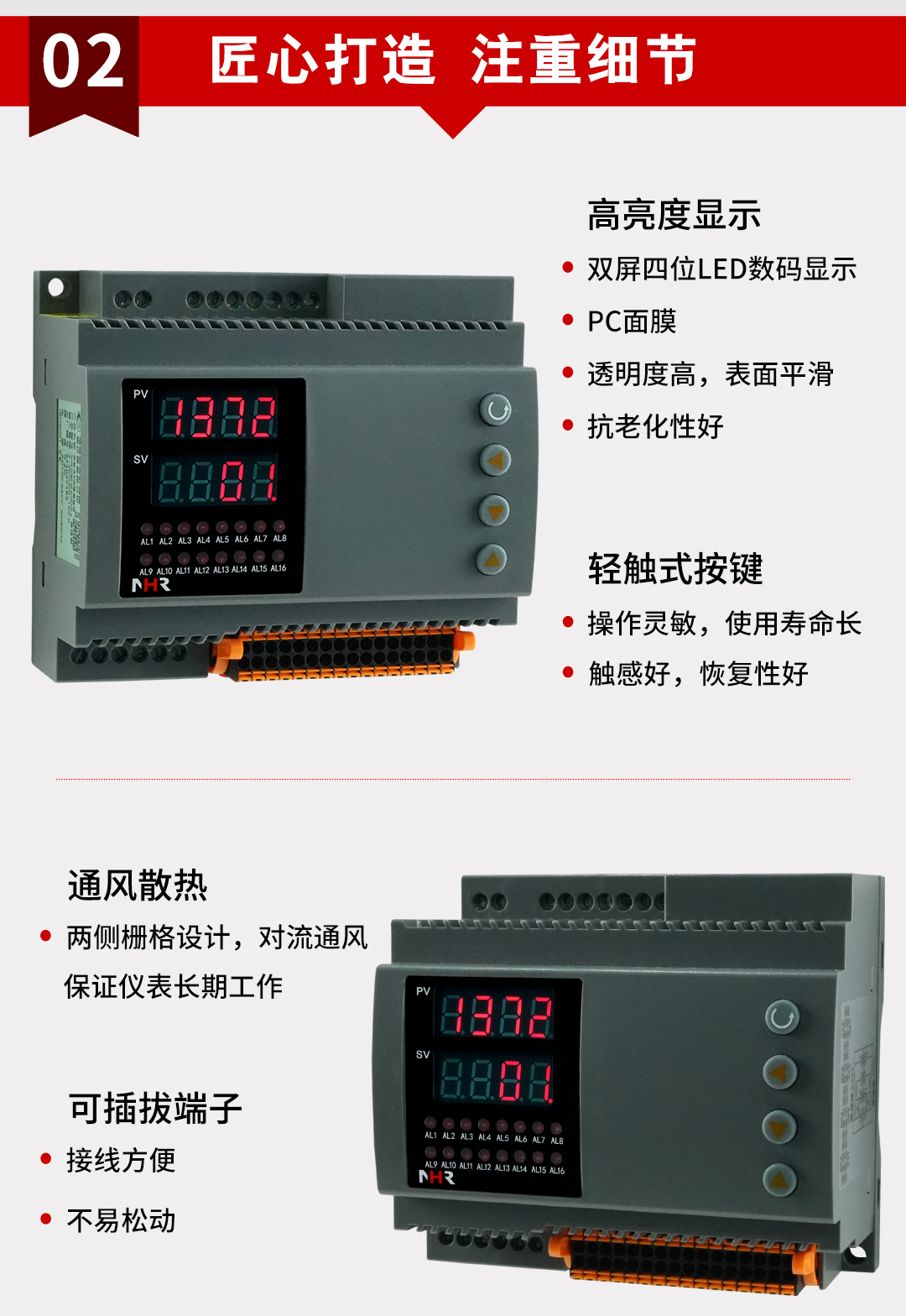 NHR-DN80 13.jpg