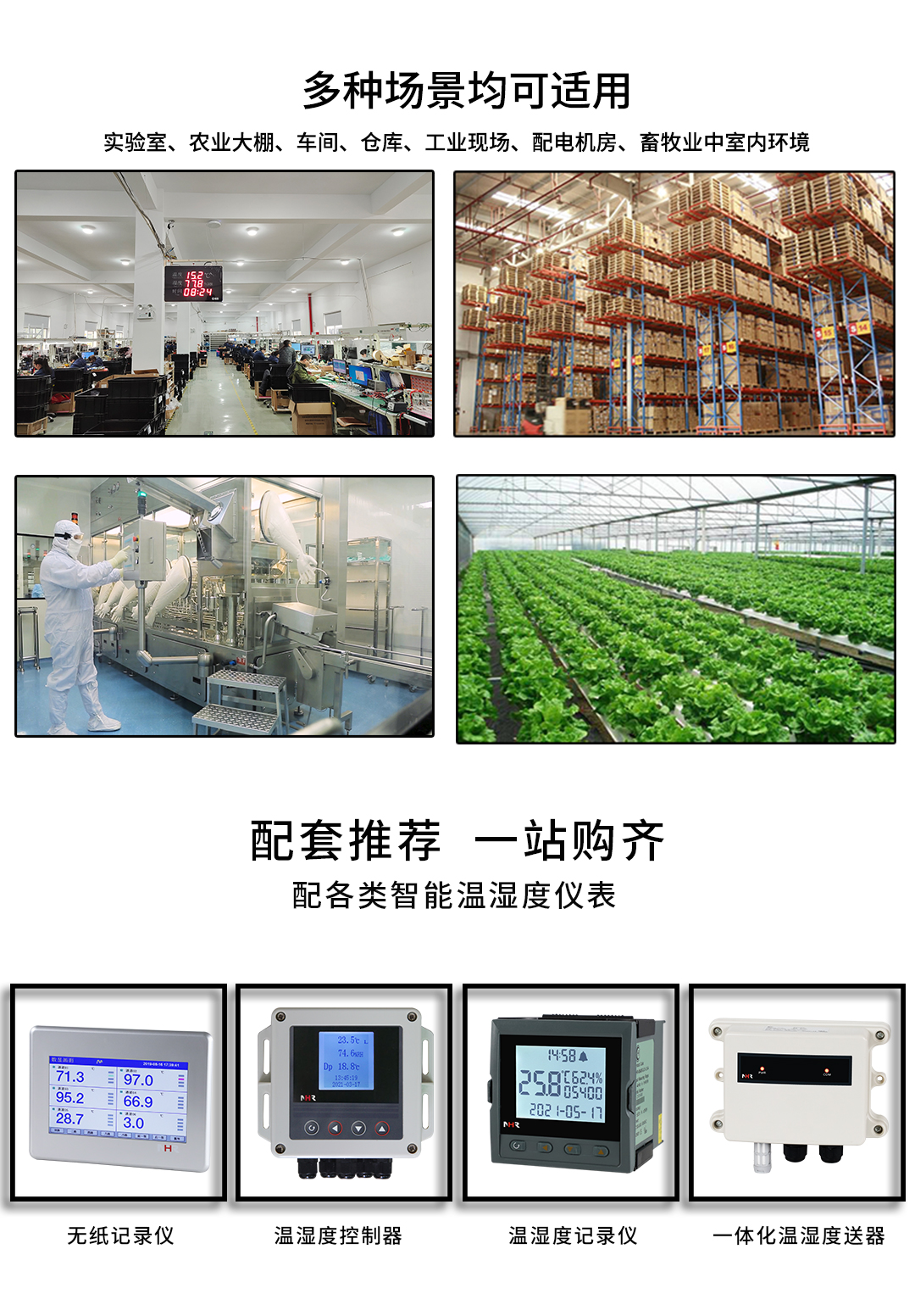 NHR-WS50 08.jpg