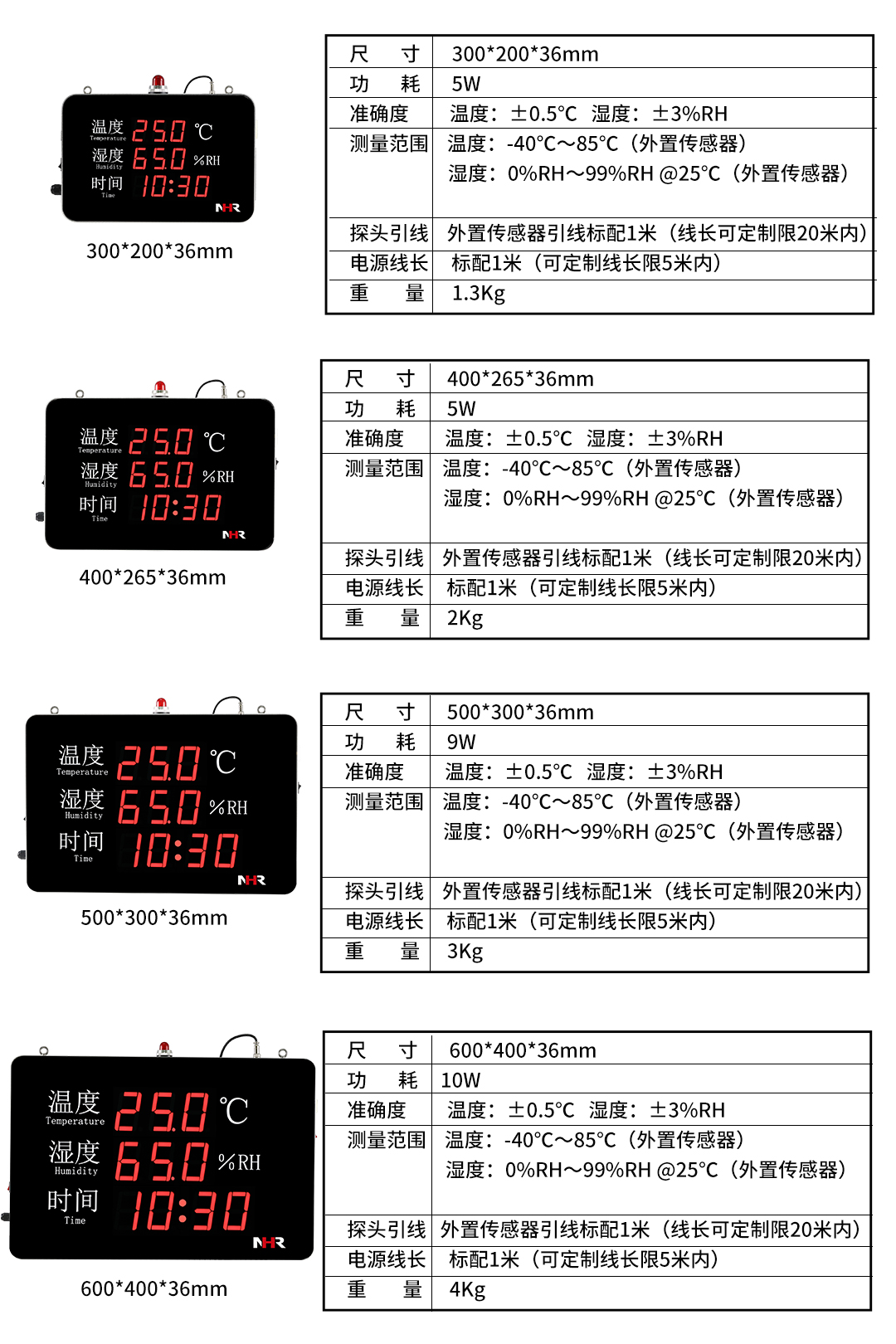 NHR-WS50 10.jpg