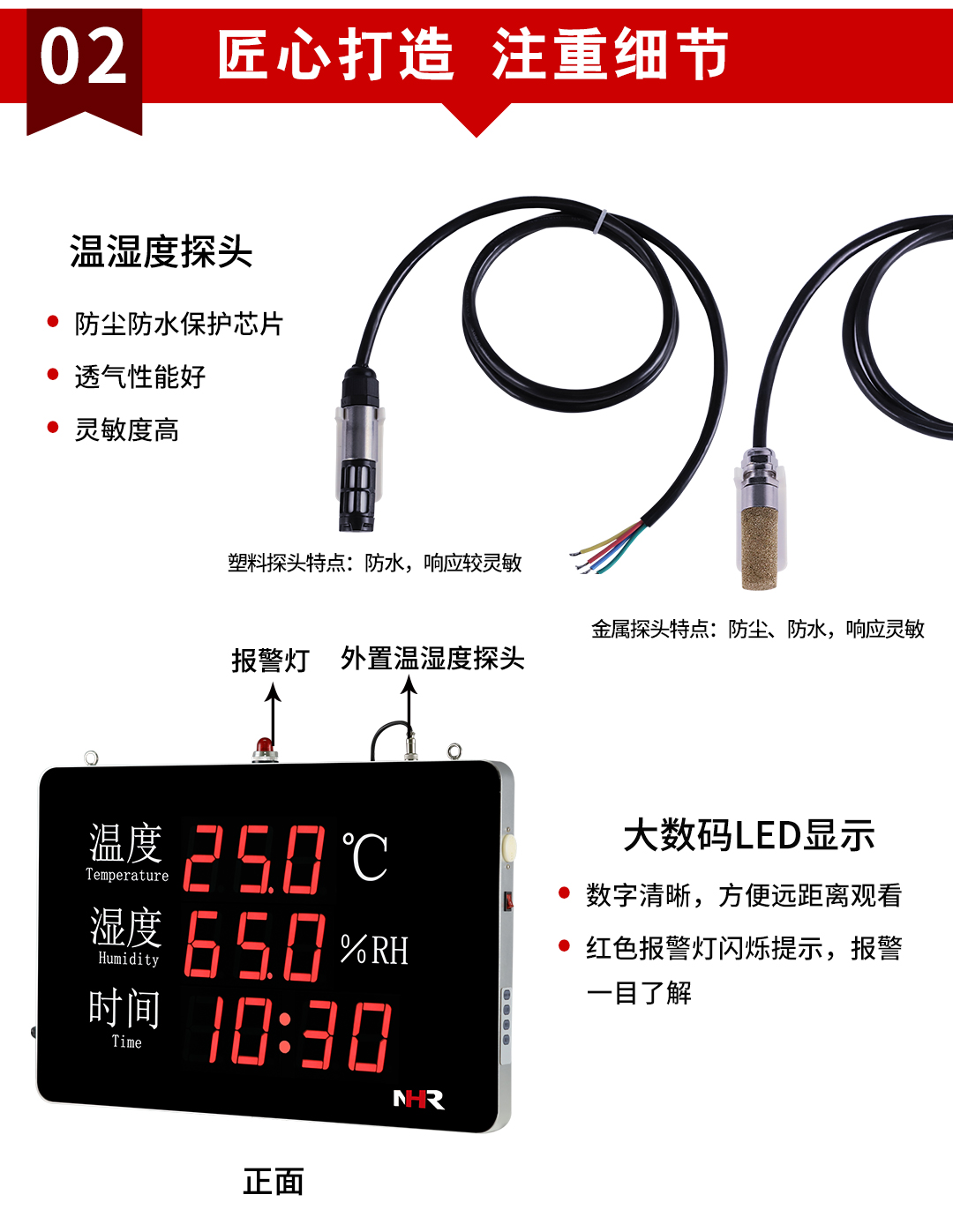 NHR-WS50 13.jpg